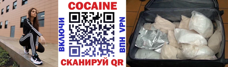 Вейп ТГК Беслан