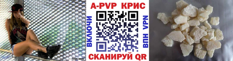 ссылка на мегу как зайти  Беслан  Alfa_PVP СК КРИС  купить  