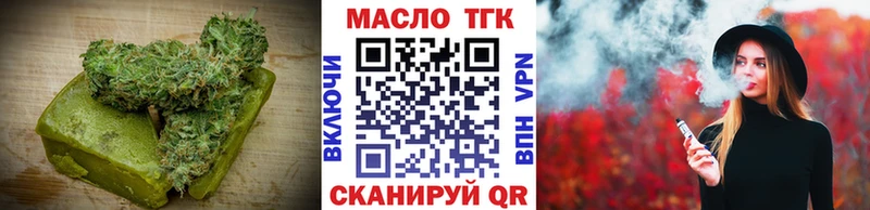 Canna-Cookies конопля  закладки  Беслан 