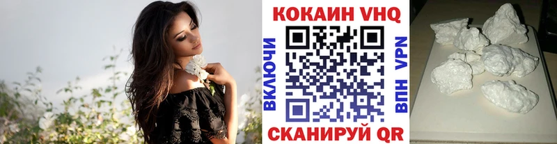 COCAIN 97% Беслан