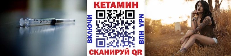 Кетамин VHQ  продажа наркотиков  Беслан 