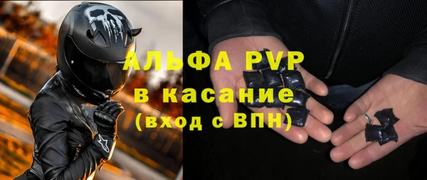 а пвп мука Алексин