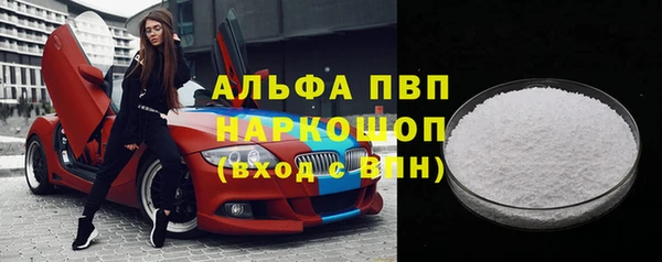 а пвп мука Алексин