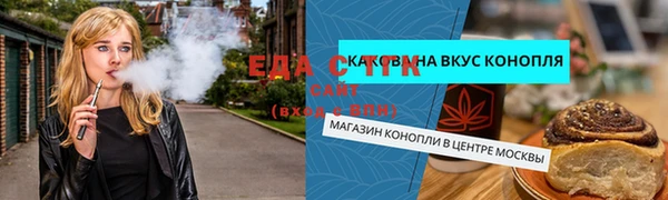 а пвп мука Алексин