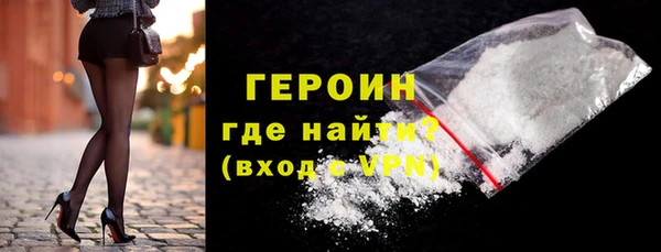 гашик Новозыбков