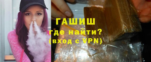 гашик Новозыбков