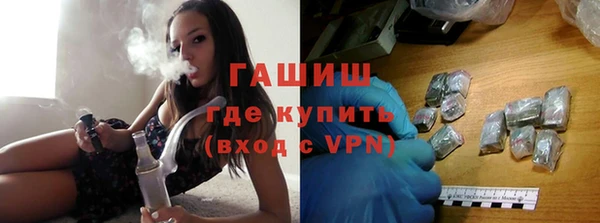 метамфетамин Алексеевка