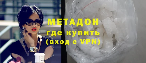 метамфетамин Алексеевка