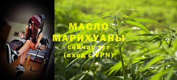 спайс Новокубанск
