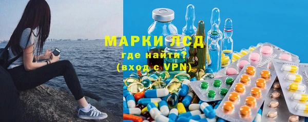 метамфетамин Алексеевка
