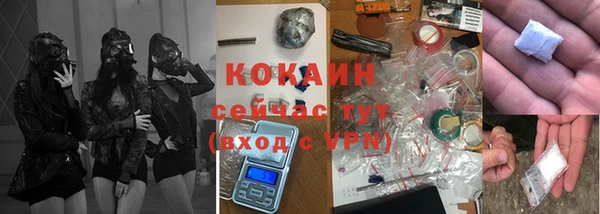 а пвп мука Алексин