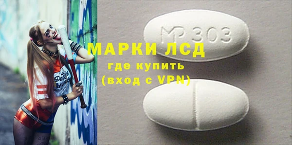 винт Алзамай
