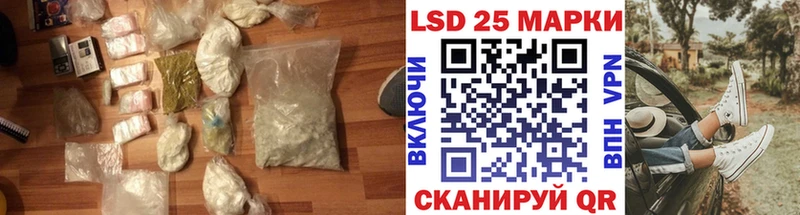 LSD-25 экстази кислота  Беслан 
