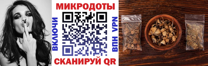 Галлюциногенные грибы ЛСД  цены наркотик  Беслан 
